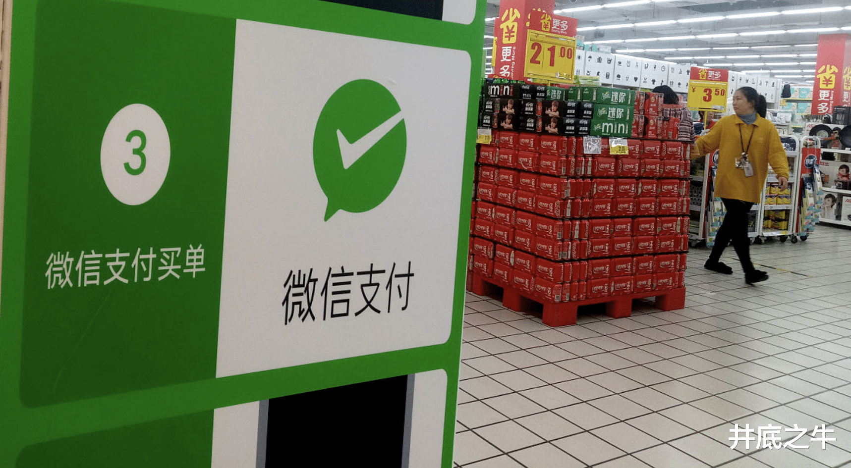 云闪付|云闪付没有大面积推广，说明了什么？