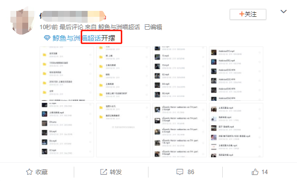 许魏洲|许魏洲新婚妻子首现身！全副武装太神秘，身材臃肿被疑已怀有身孕