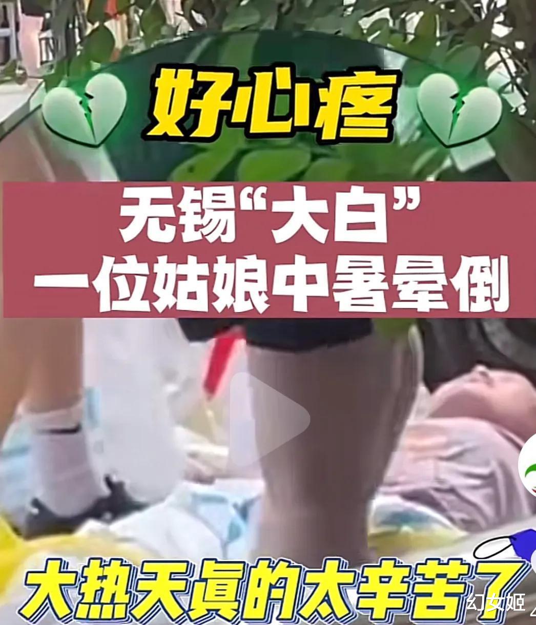 7月7日，降至30以下，你所不了解的无锡正在惊艳世人