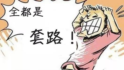 案例解析:用迷信骗女子必须与网友同居才能驱鬼!