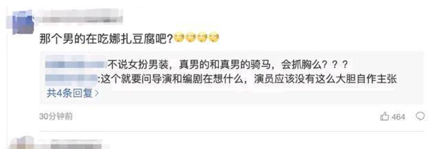 古力娜扎|以古力娜扎为首的女演员,正在变成影视圈的“弱势群体”