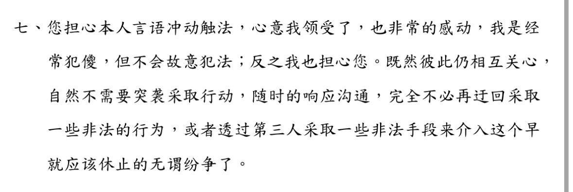 汪小菲|大S给汪小菲母亲打电话求和，称呼对方为妈妈，辩称是误会一场