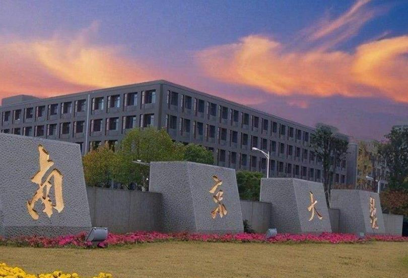 学历证明|17所高校迎来120周年校庆，四校最受关注，包括南大和太原理工