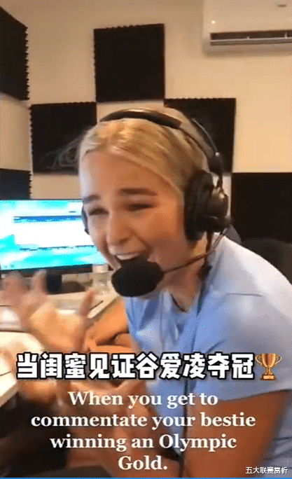 中国女足|谷爱凌夺金牌，澳大利亚闺蜜喜极而泣！网友：这闺蜜也太漂亮了