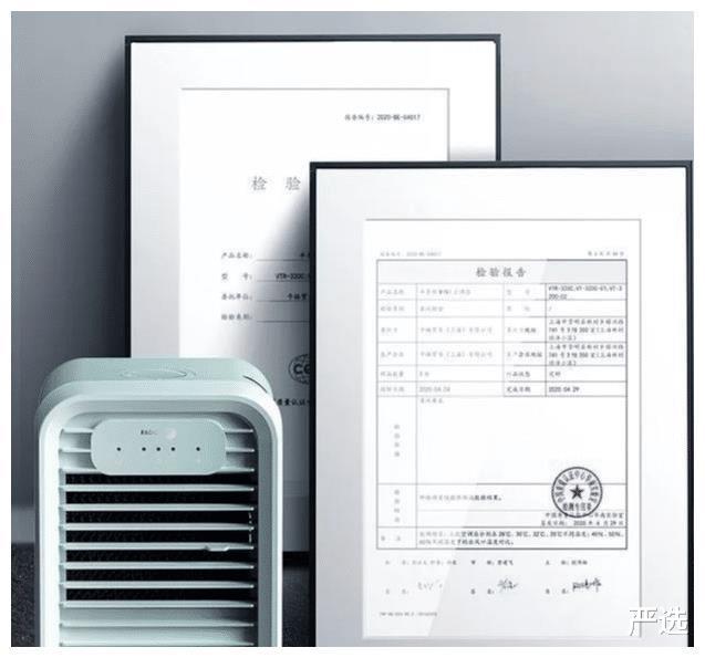 风扇|西班牙制冷风扇进入中国！半导体核心技术，价格却只有空调的1/3