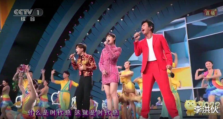 央视春晚|央视春晚的流量密码：李宇春的腿，马凡舒的美，衣品超绝的张小斐