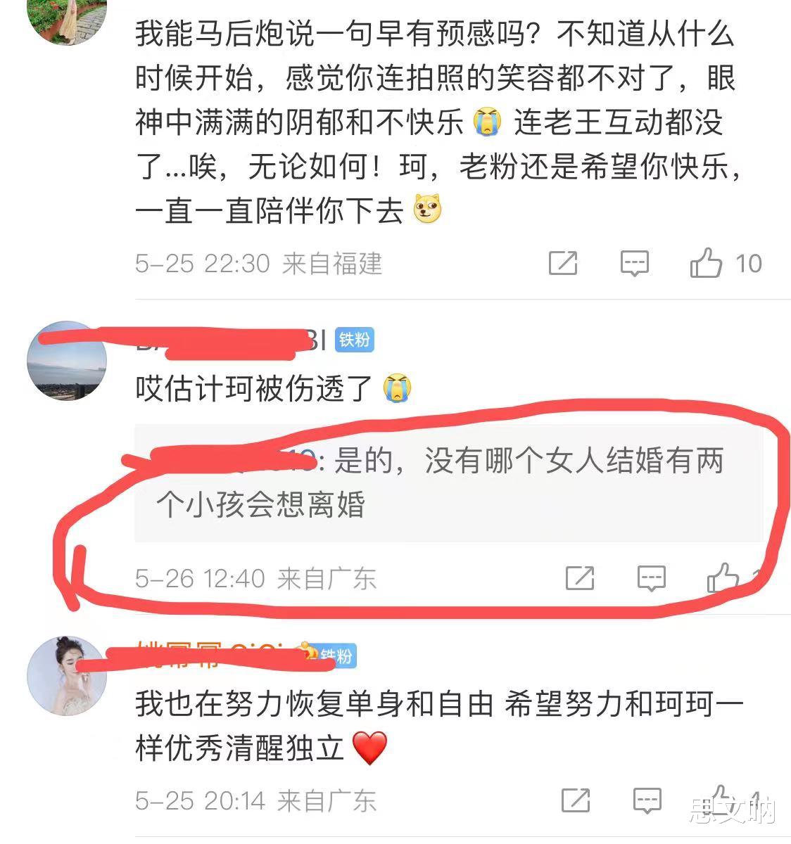 黄晓明|黄晓明被曝新恋情，两人晒同款汤圆行程也重叠，女方公开回应