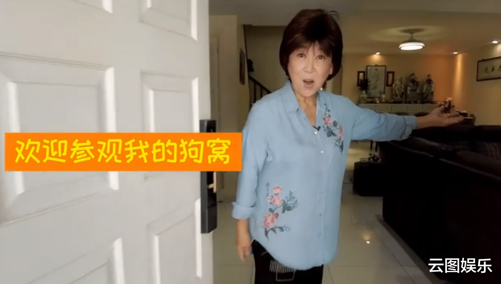 陈乔恩|67岁老戏骨公开千万别墅，自嘲只是狗窝，一柜子金器却说不值钱