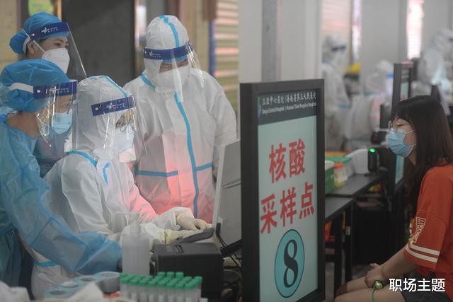 招聘|疫情之下催生新职业，月薪2万元，你愿意试试吗？