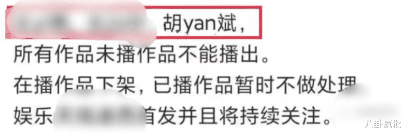 胡彦斌|遇到疯爽的男星都翻车!胡彦斌也不例外!?