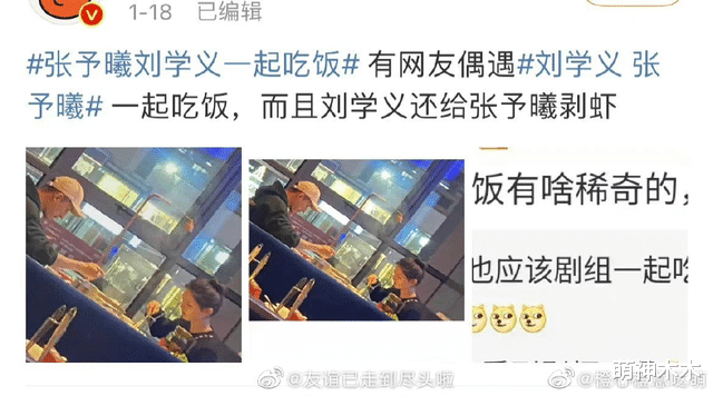 张予曦|张予曦懒理杨紫刘学义,狂秀身材心情好,评论区喊话她远离撒谎男