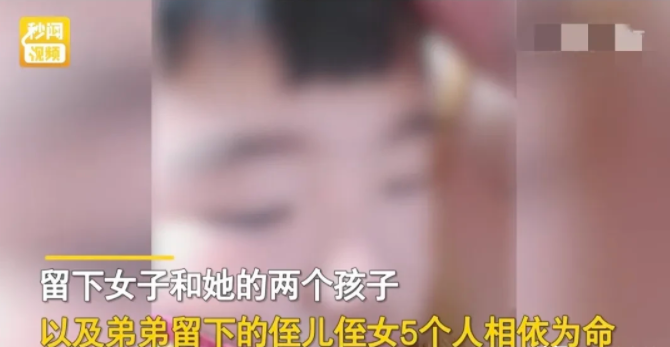 河北石家庄,一女子发布一则视频说,自己家人在一年前发生车祸