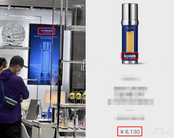 陈小春|陈小春应采儿逛街被偶遇!买顶级贵妇护肤品,男方霸气买单太宠爱