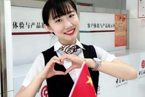 银行|国企银行公开招聘，32周岁以内即可报名，部分岗位月薪2万起