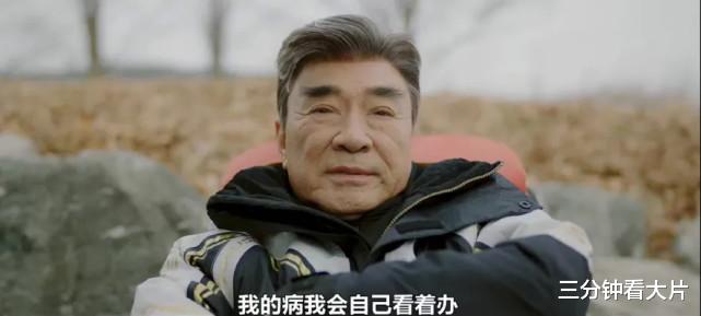 赵四|《社内相亲》结局成败笔?虽然两对CP都美满,却被吐槽太仓促