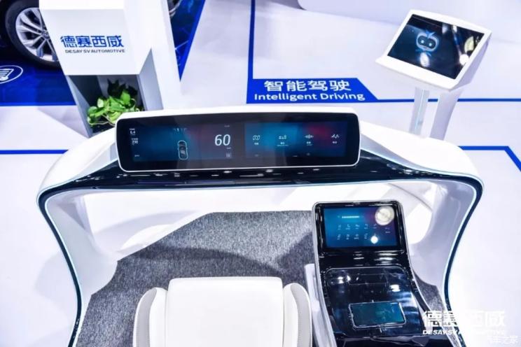 电池|智能座舱为最大收入 德赛西威财报发布