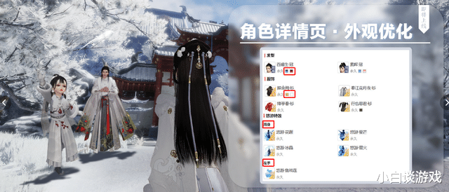 一梦江湖|品质升级！《一梦江湖》好料不断，更有新内容即将上线