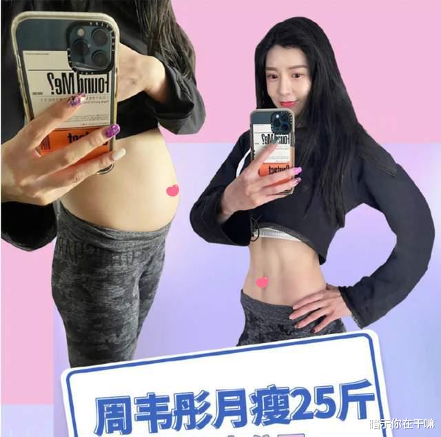 赵丽颖 “赵丽颖腰线”的尴尬热搜，戳中了太多女明星的痛处