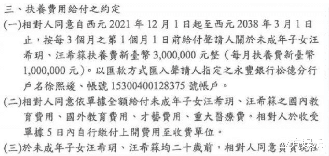 大S|大S晒所谓购房证据,嘲讽张兰连尊称都无,汪小菲戳穿其谎话连篇