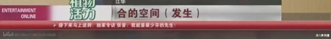 江华|他是顶级渣帅脸！但出轨无担当真不能用笨蛋帅哥解释啊