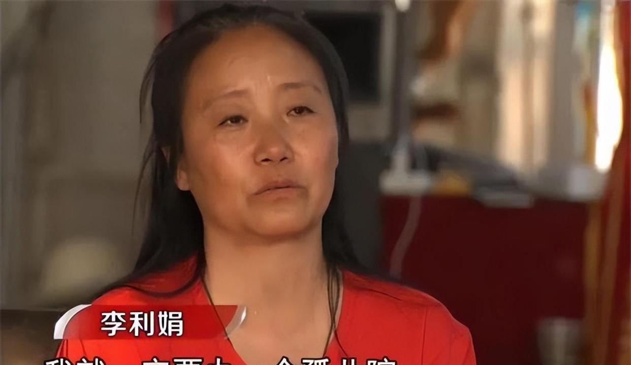 2019年,双面人李利娟被判刑:她所犯下的恶事,比你想得还要恶劣