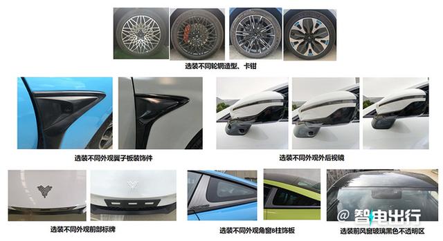 比亚迪海豹被碰瓷?又一轿跑车曝光,明年上市,造型认可吗