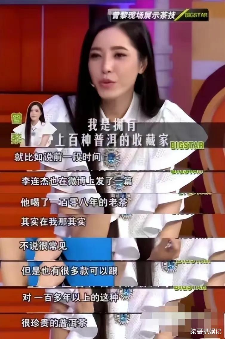杨蓉|明明可以成为顶流,却不从不在意番位,这些女演员,个个是实力派