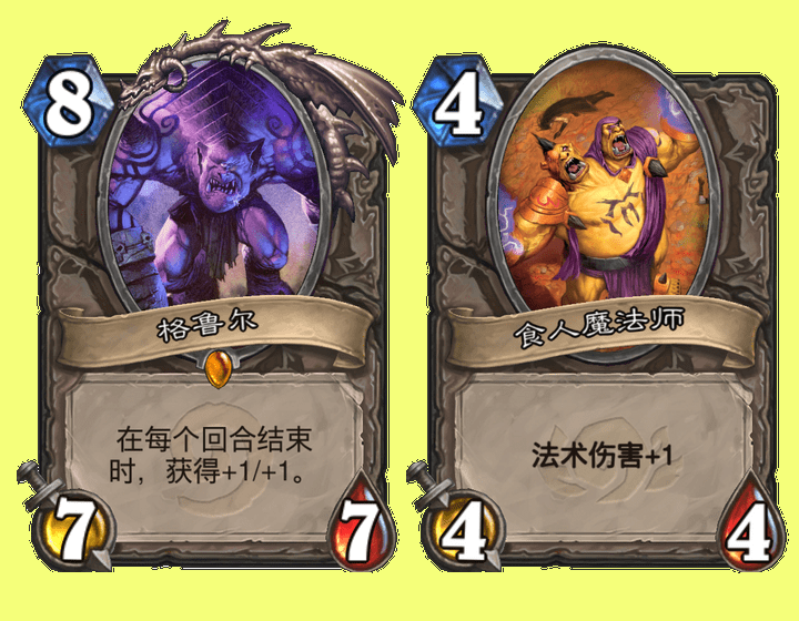 食人魔|炉石传说：聊聊游戏里的那些食人魔们，我们还行吧？那当然！
