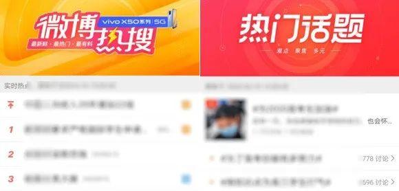 阿里巴巴|事件营销以PGC带动UGC,让消费者成为我们的传播者