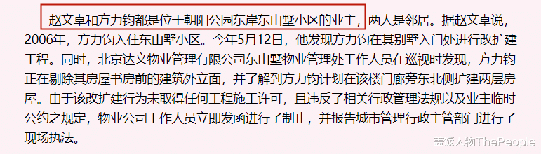 赵文卓|深扒赵文卓财产：片酬千万、豪宅豪车遍地，大女儿一年花费近百万