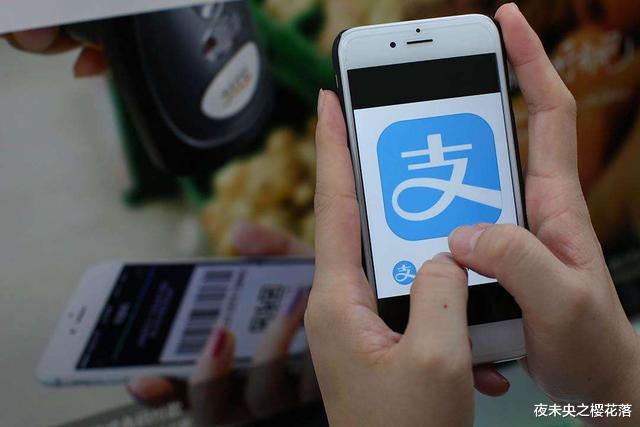 支付宝|“新骗局”下, 支付宝登上热搜, 储户开始转移资金? 这是为什么