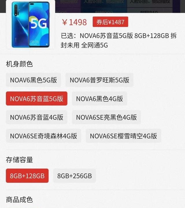 华为鸿蒙系统|麒麟9905G+鸿蒙系统+华为超级快充,跌至1487元,还能再战3年!