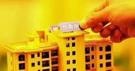 购房置业|过来人建议:买房尽量“远二近三”,住久了就明白了