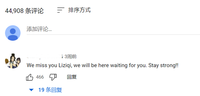李子柒|李子柒与公司和解！知情人不看好她重获流量，运营僵局伤害了双方！