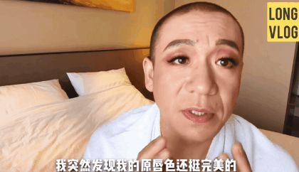 梁龙|人物志·梁龙：不想拍戏的美妆博主不是好摇滚教母