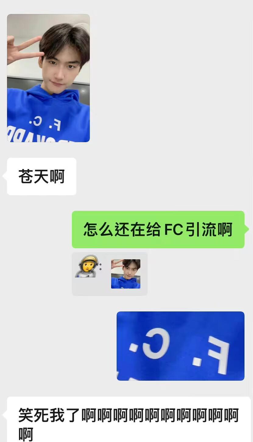 into1|哇唧唧哇被骂上热搜!用into1付费直播去带二代团引众怒,神操作