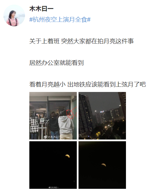 此刻杭州,赶紧抬头看!西湖钱塘江边站满了人,朋友圈已经刷屏!网友:千年等一回...