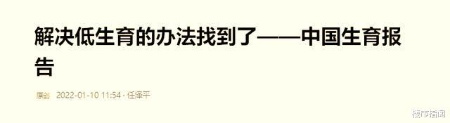 楼市|大变局：多城楼市“翘尾”2022年或首迎“房子升值潮”？高层表态
