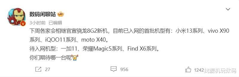 苹果|小米13首发！无广告、无推送、无预装