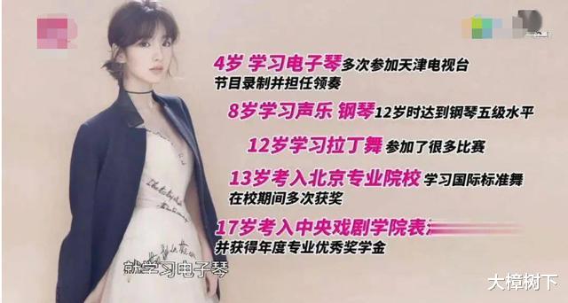 毛晓彤|毛晓彤的三十而立：撞见男友出轨，出生被遗弃，被生父敲诈5000万