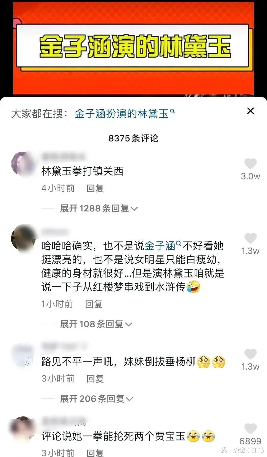 尹正|脸肿成发面馒头，国民校草怎么变样了？