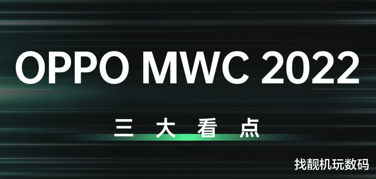 OPPO|就离谱!9分钟充满4500mAh,240W快充来了