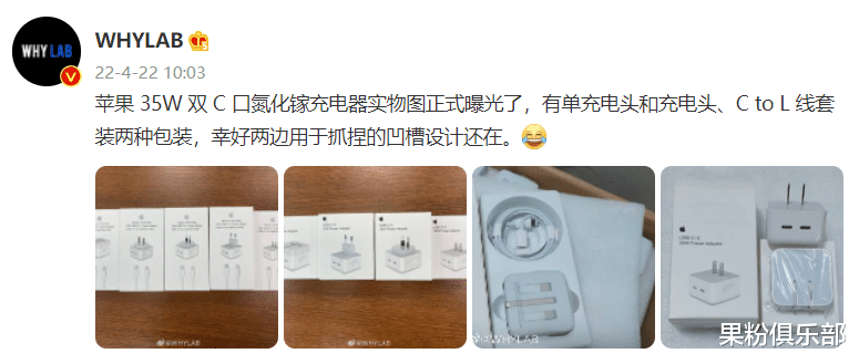 旗舰机|iPhone 充电迎来革新，「王炸」产品来了！