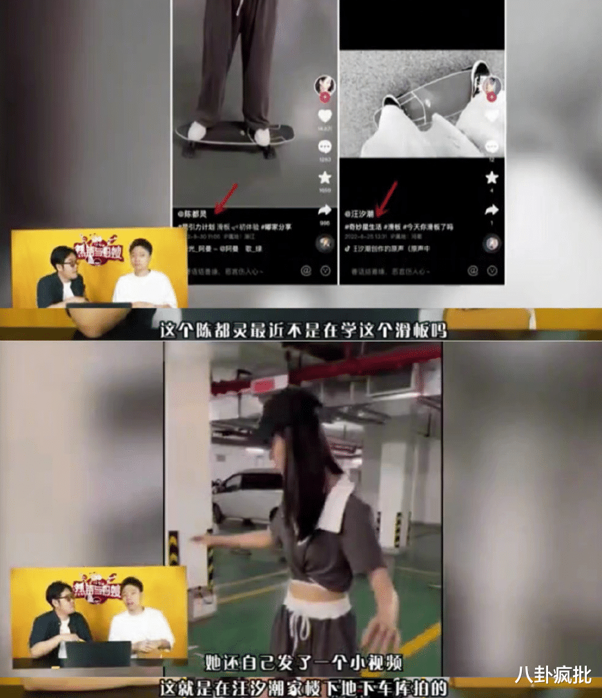 陈都灵|撮合陈都灵汪汐潮？倒油，于正是认真的！