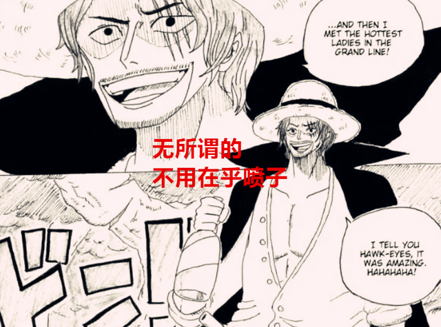 鹰眼|海贼王102卷：四皇之中原来红发的悬赏最高，鹰眼被SSG部队追杀