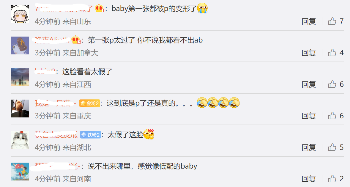 黄晓明|黄晓明叶珂绯闻再添新料,女方被指越来越像baby,两人同框却秒输