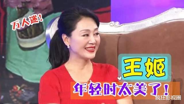 王姬|又一对明星母女走红，60岁熬成老戏骨，谁晓她年轻是倾国倾城