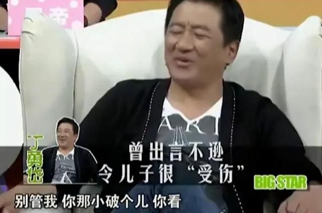 丁勇岱|演员丁勇岱:娶初恋赵雪华,婚礼也不办,如今他还好吗?