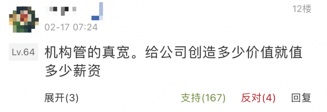 蒂姆·库克|库克年薪曝光:狂薅苹果6.2亿!