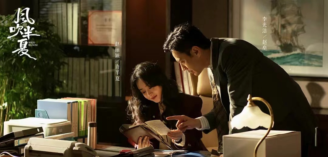 孙芮|《风吹半夏》：真懂90年代，也真不想挑战观众